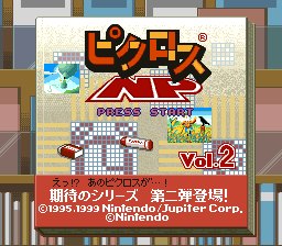 任天堂逻辑绘图2(日)1.1(NP)